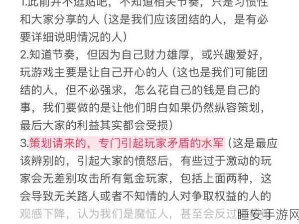 CF手游队长职位转让全攻略,轻松掌握,团队领导权无缝交接