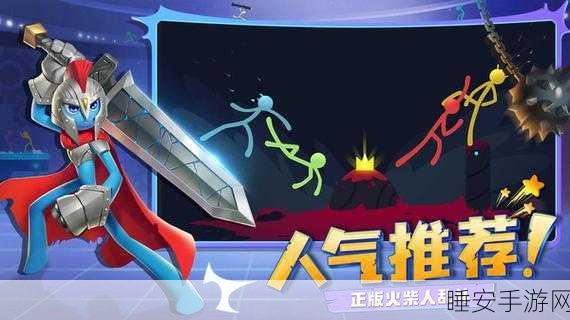 逗斗火柴人,揭秘内置功能菜单,解锁趣味竞技新体验
