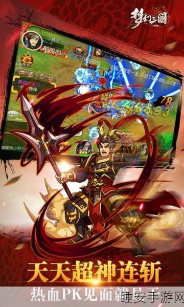 梦幻三国新篇,公益服RPG策略卡牌手游震撼上线,重温经典战役!