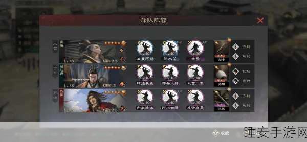 手游新揭秘，率土之滨前三发必有五传说详解及实战攻略