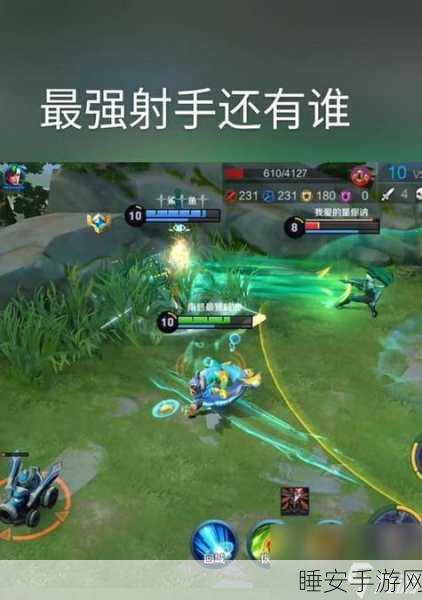 王者荣耀，李元芳射手精髓攻略，赛场制胜秘籍大公开