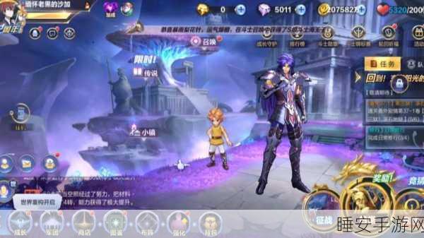 圣斗士星矢手游震撼登场，重温经典动漫，卡牌策略战斗燃爆指尖