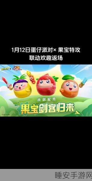 蛋蛋总动员BT果盘版震撼上线，策略塔防新体验，智勇双全等你来战！