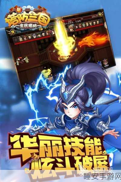 蛋蛋总动员BT果盘版震撼上线,策略塔防新体验,智勇双全等你来战!