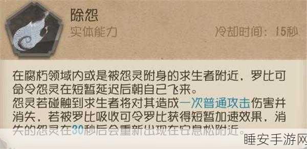 幻书启世录深度攻略,君主论技能全解析与实战应用