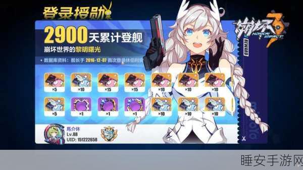 崩坏3rd高效攻略，速刷思念碎片全解析