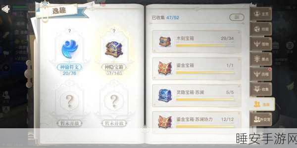 天谕手游深度攻略，揭秘朱雀神符的获取之道