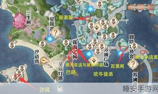 天谕手游深度攻略,揭秘朱雀神符的获取之道