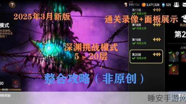 第七史诗角色升星全攻略,实战策略与潜力解锁秘籍