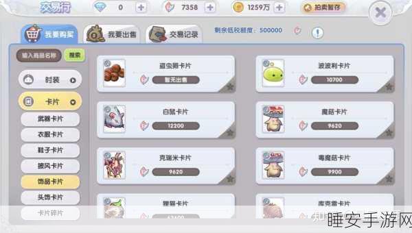 仙境传说RO新启航，箭矢搜集大赛全攻略，探险征途从此畅通无阻