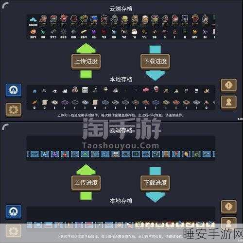 元气骑士摩托车修复全攻略，解锁速度与激情的秘诀！