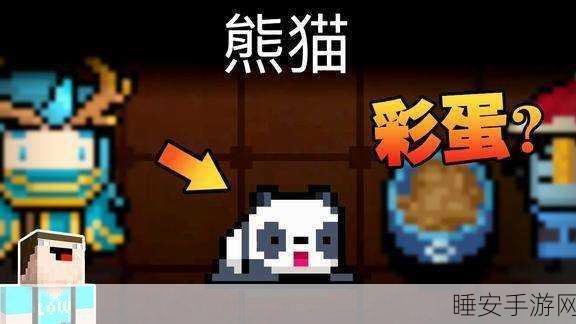 元气骑士摩托车修复全攻略,解锁速度与激情的秘诀!