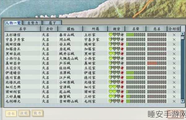 太阁立志传5深度解析,热门问题全攻略