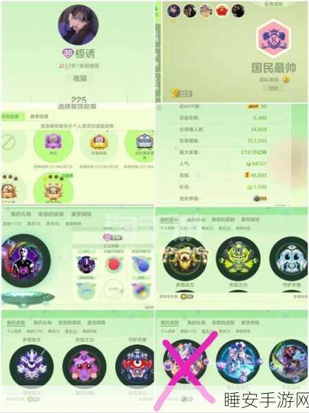 球球大作战BGF大赛孢子收集秘籍，解锁孢子世界的全面探索