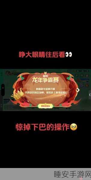 球球大作战BGF大赛孢子收集秘籍,解锁孢子世界的全面探索