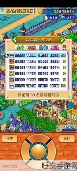 冒险村物语，新手开局全攻略，打造梦幻村庄的秘诀！