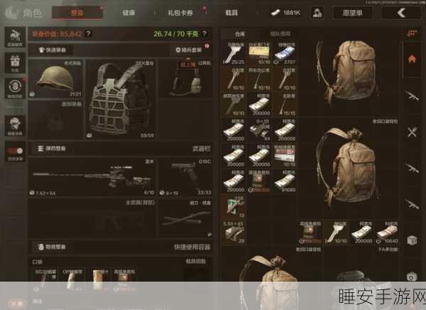 暗区突围,揭秘鲨鱼刀保底抽取次数,助你战场称霸!