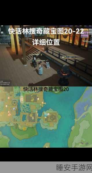射雕英雄传手游，珍奇宝箱解锁，探寻宝藏的奇幻冒险之旅