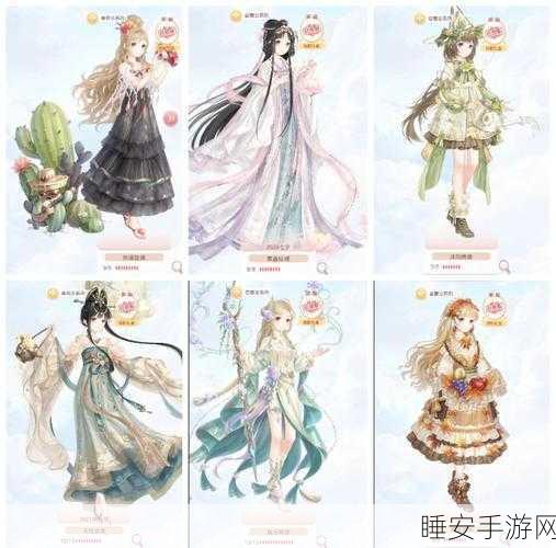 奇迹暖暖星尘遗迹9-2顶尖搭配揭秘，解锁高分秘籍