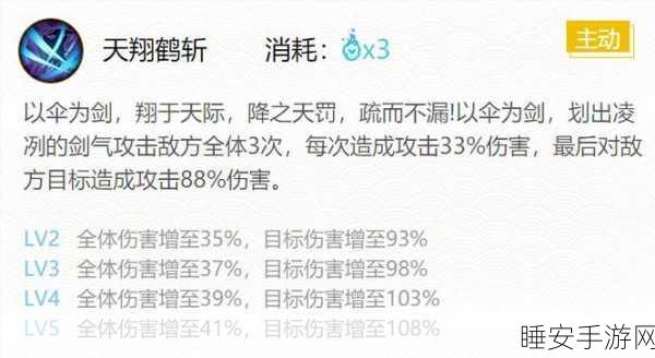 阴阳师SP式神姑获鸟，技能深度剖析与斗技实战策略