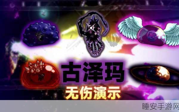 泰拉瑞亚金色史莱姆挑战赛,冒险之旅,金色宝藏等你发掘!