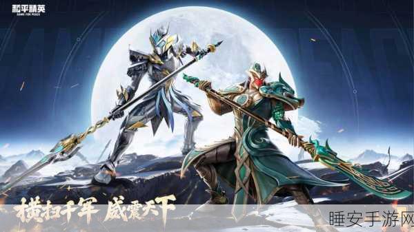 CF手游，冲锋枪无限火力秘籍，助你战场横扫千军