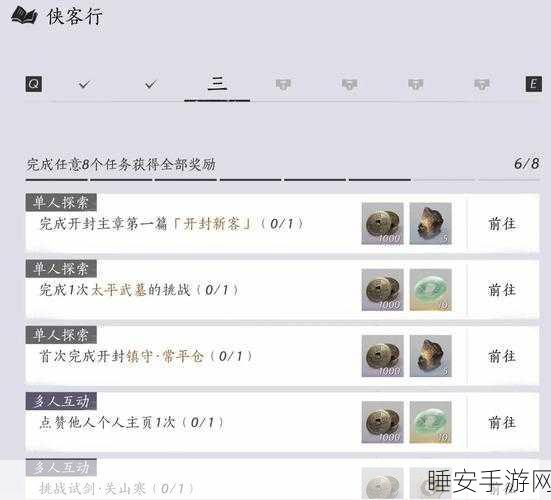 手游美食探索,天涯明月刀手游燕云菜系全攻略