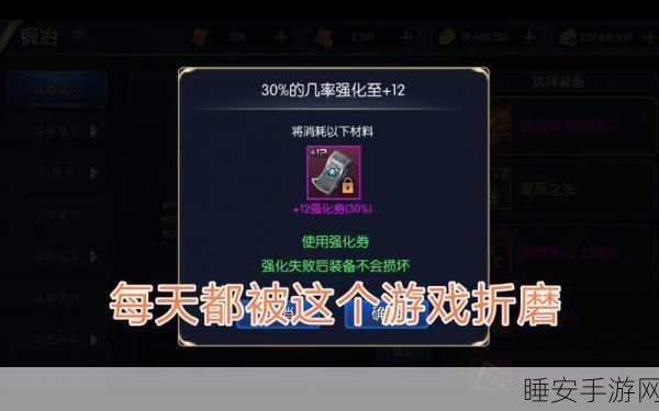阿拉德之怒，揭秘魔罐开启绝技，助你战力飙升！