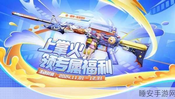 CF手游大赛燃爆夏日,掌中战场掀起电竞新风潮