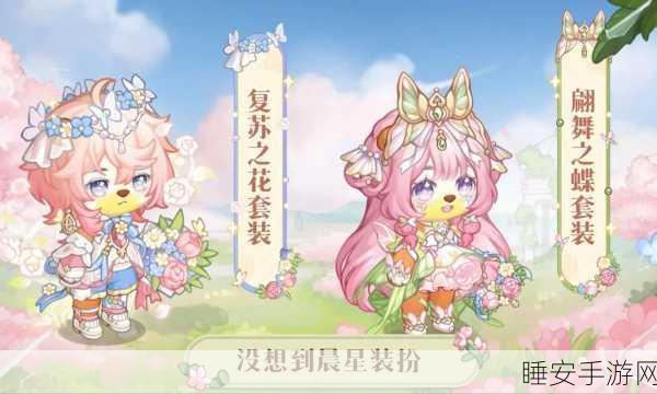 奥比岛手游新攻略,揭秘蜜蜂养殖秘籍,打造甜蜜乐园!