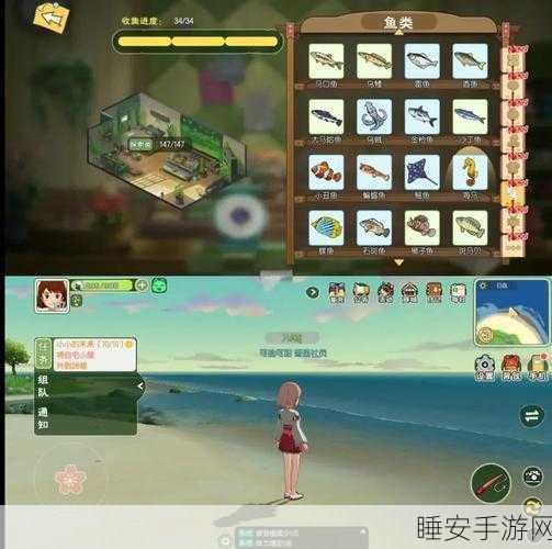 小森生活全面攻略，解锁技能手册的秘籍大公开