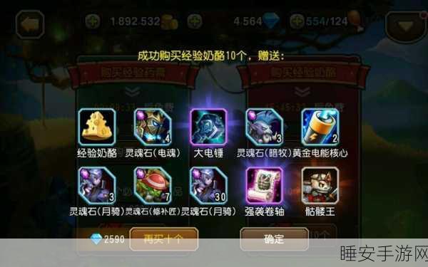 刀塔传奇群星之怒1240砖石购买价值深度剖析