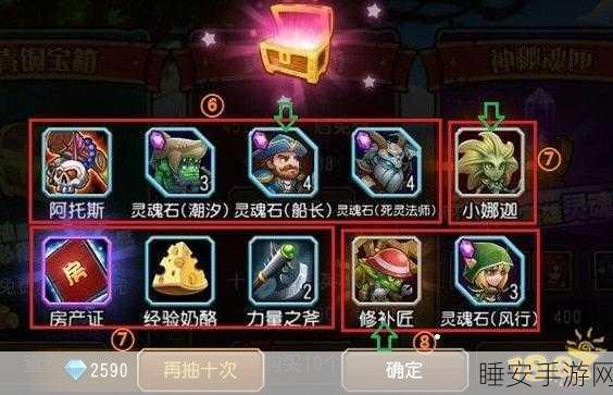 刀塔传奇群星之怒1240砖石购买价值深度剖析