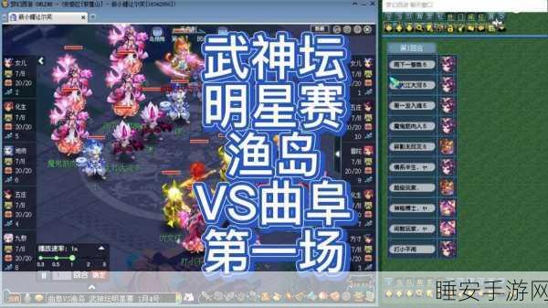 梦幻西游天勇星挑战赛全攻略，星海征途，极限挑战等你来战！