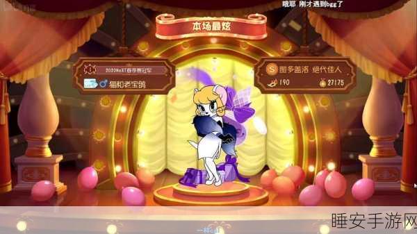 猫和老鼠手游新角色爆料,神秘嘉宾即将登场,你准备好了吗?