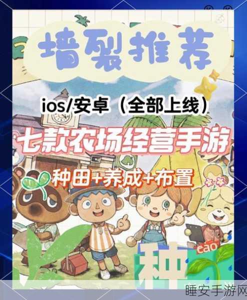 热门新游来袭！建设农场冒险解谜手游火爆上线