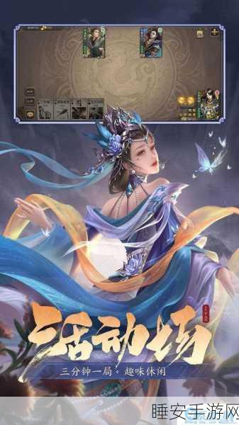 手游攻略,三国杀百度一区手机畅玩全攻略