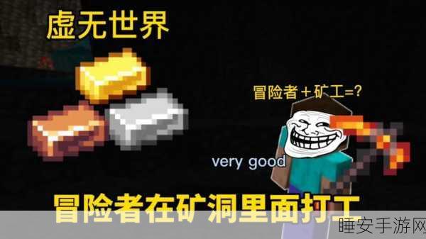 我的世界虚无世界2深度揭秘,蜂王BOSS挑战与掉落宝藏全解析