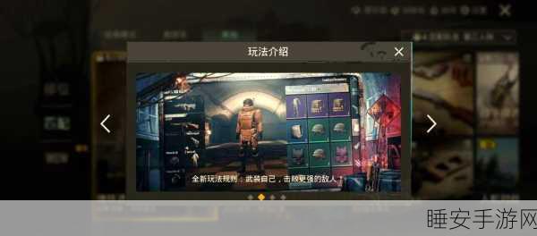 手游新玩法揭秘,地铁逃生赛,关键时刻哪张卡牌能逆转乾坤?