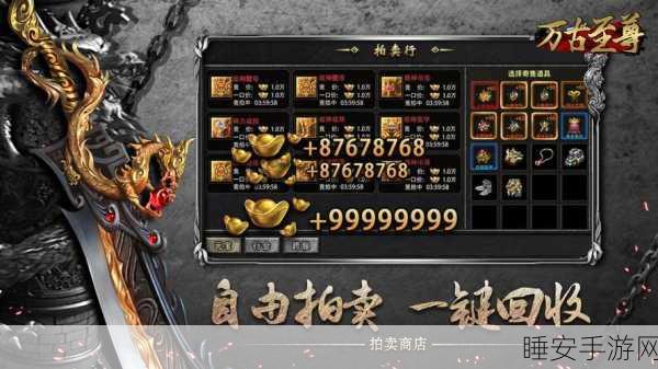 热血复古传奇再现，神猴无限刀手游震撼登场，重温经典刀光剑影