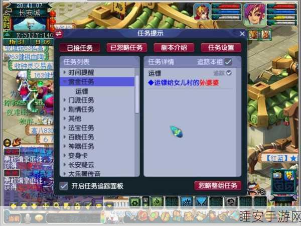 梦幻西游深度解析，五开组队押镖，真的划算吗？