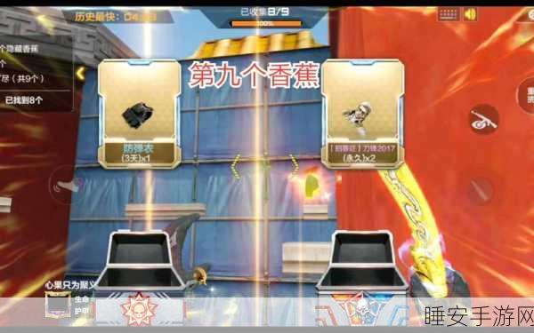 CF手游跳跳乐，挑战极限，赢取豪华奖励全攻略