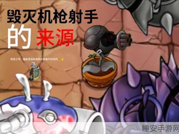 弹壳特攻队湮灭装置深度评测，战场上的终极毁灭者