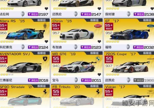 巅峰极速手游与端游互通机制揭秘，跨平台竞技新体验