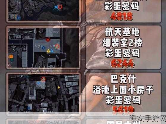 三角洲行动，揭秘卫队文化涂鸦隐藏地点与攻略细节