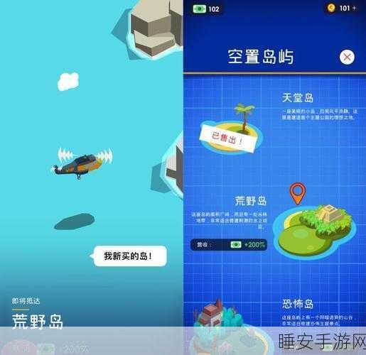 打造梦想游戏帝国，体验顶尖模拟经营手游开发者之路