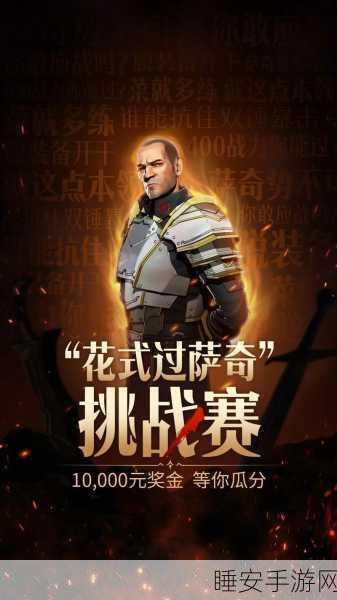 暗影格斗3深度攻略，揭秘高效赚取货币与资源的顶级策略