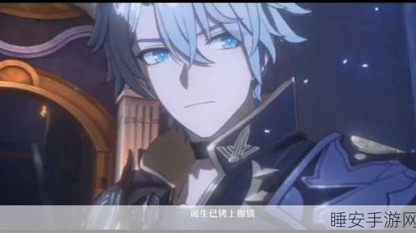 崩坏星穹铁道片头曲震撼发布,穿越星际的旋律,唤醒你的冒险之魂