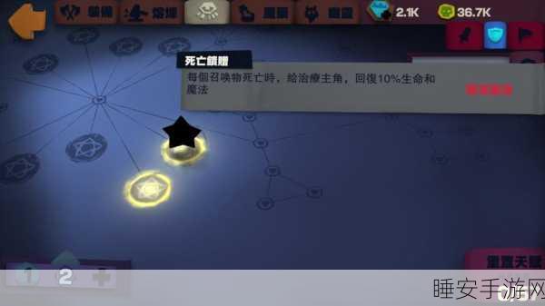 独奏骑士深度攻略,图腾符文速刷秘籍,解锁战斗潜能极限