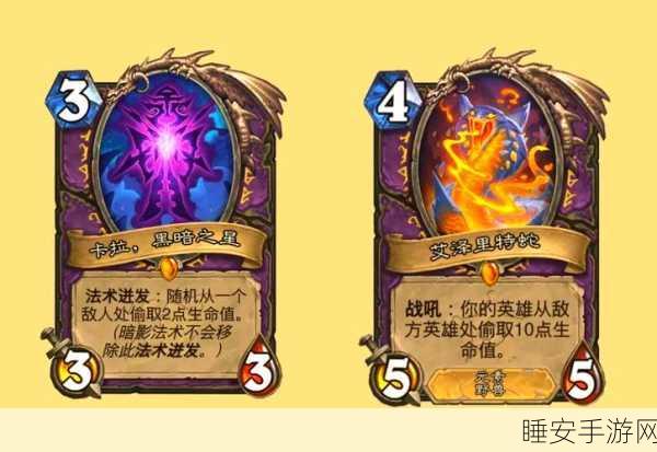 炉石传说卡牌制作功能暂停背后，深入解析与未来展望